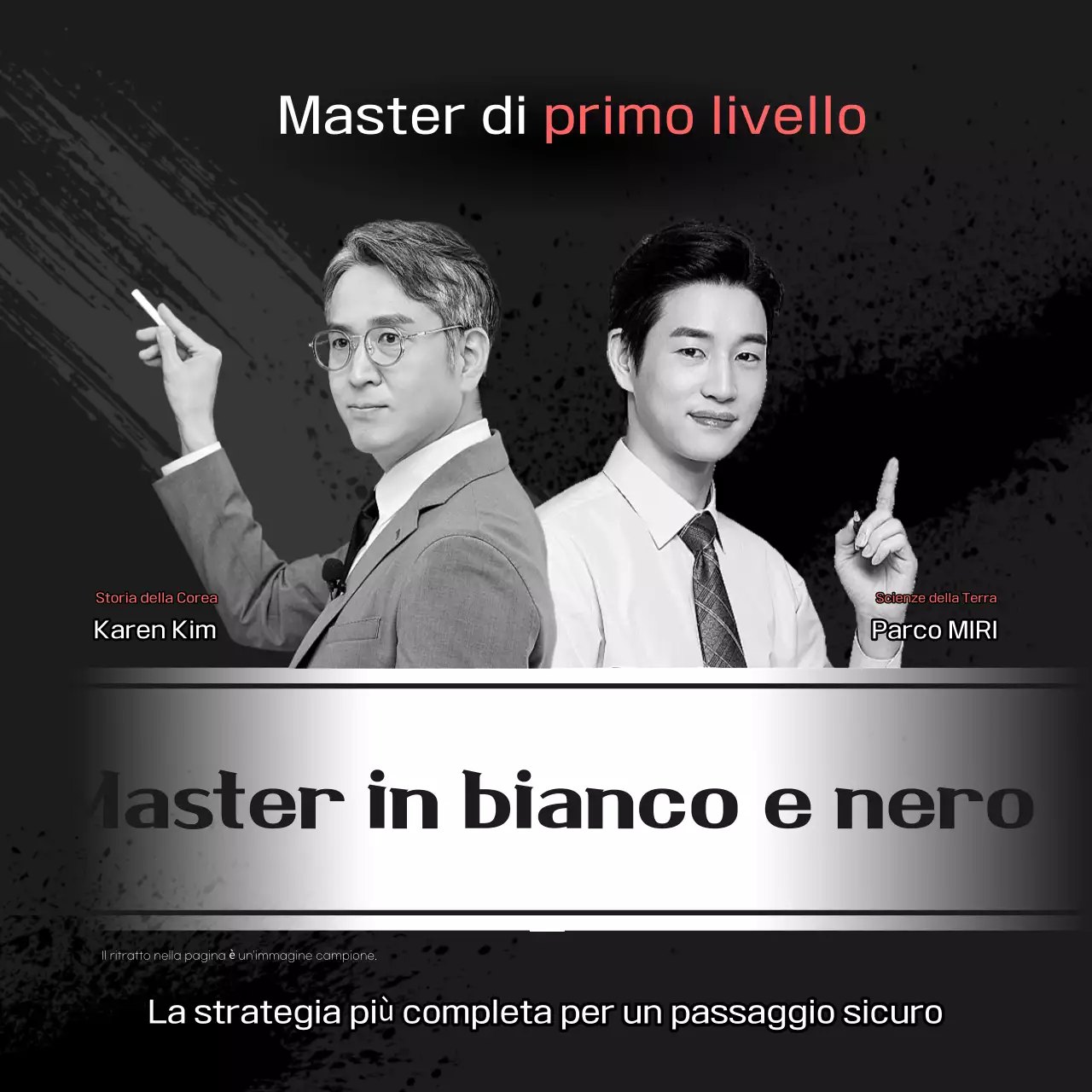 Annuncio GED Educazione Moderna