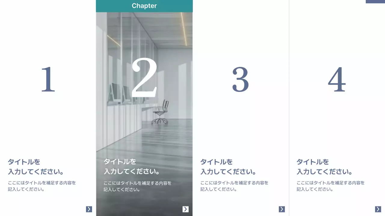 青 シンプル プラン プレゼンテーション