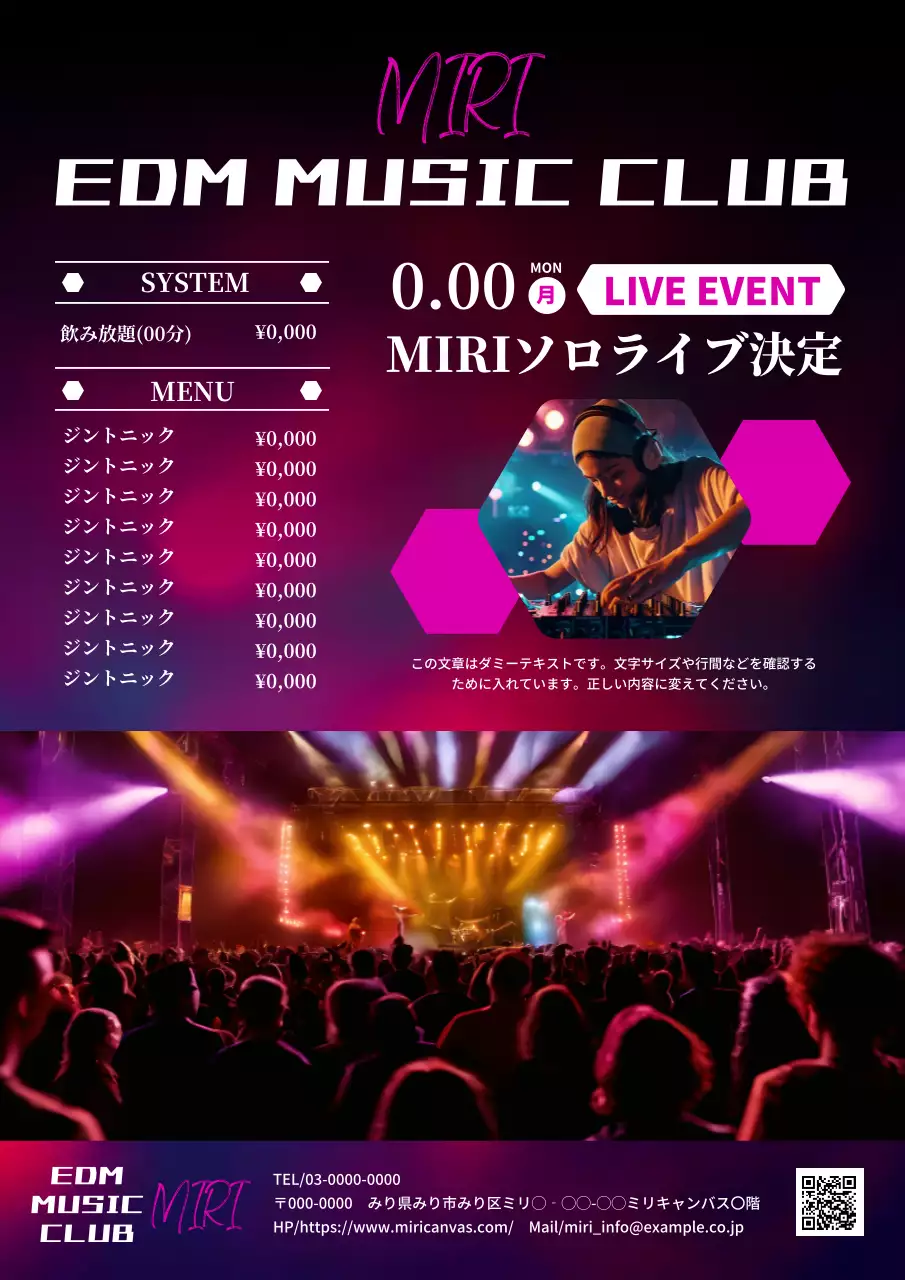 ネオン モダン ライブ ポスター