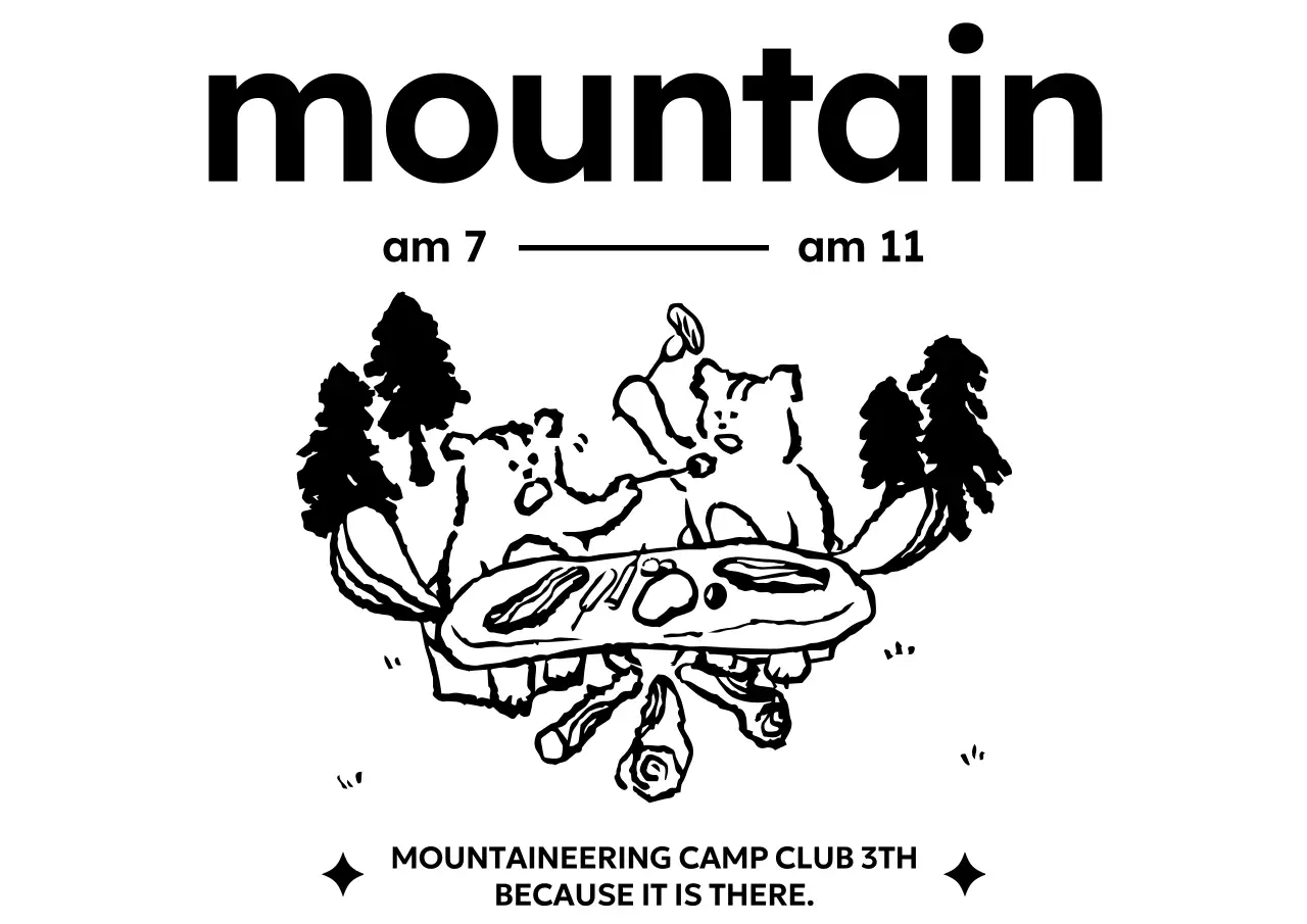 캠핑하는 다람쥐 일러스트가 있는 빈티지 등산 동호회 홍보