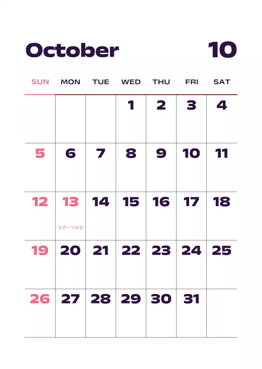 黒と白のモダンな2025年カレンダー