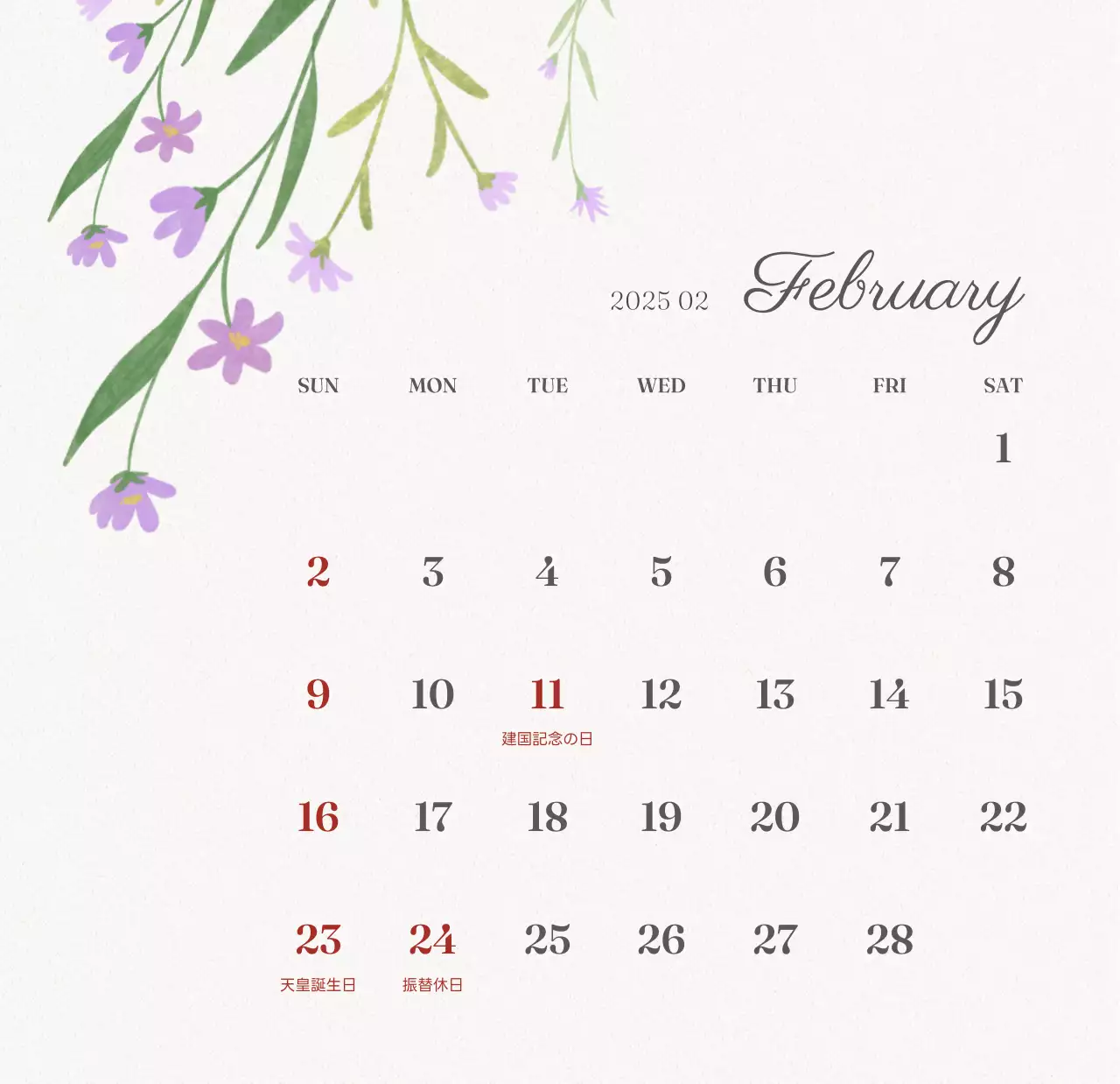 アイボリーとグリーンのシンプルな2025年花柄卓上カレンダー