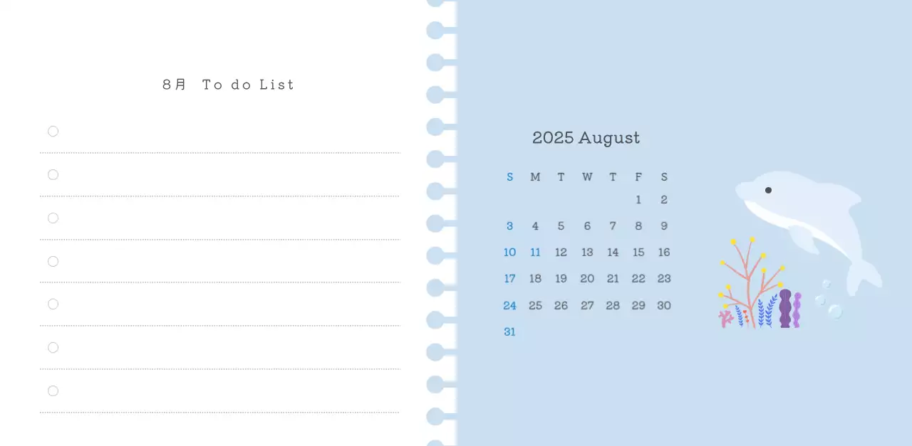カラフルでかわいいイラストカレンダー