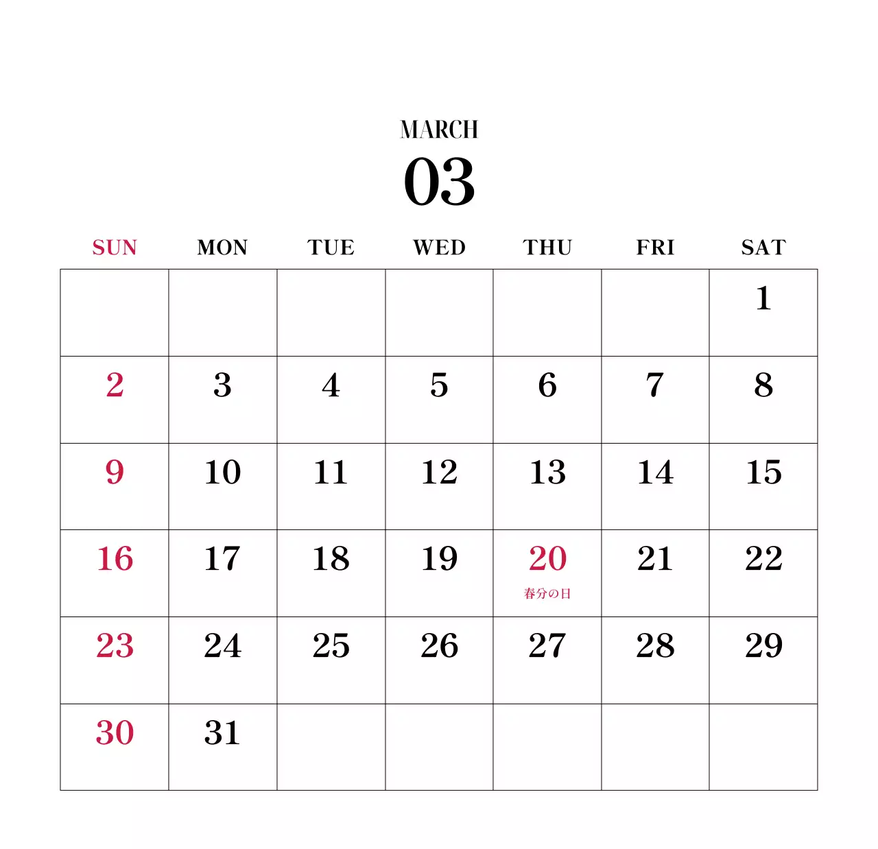 黒と白のシンプルな花写真2025年版カレンダー