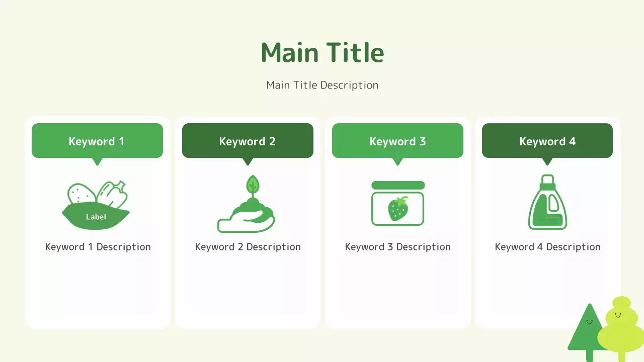 AIプレゼンテーション_テンプレート418