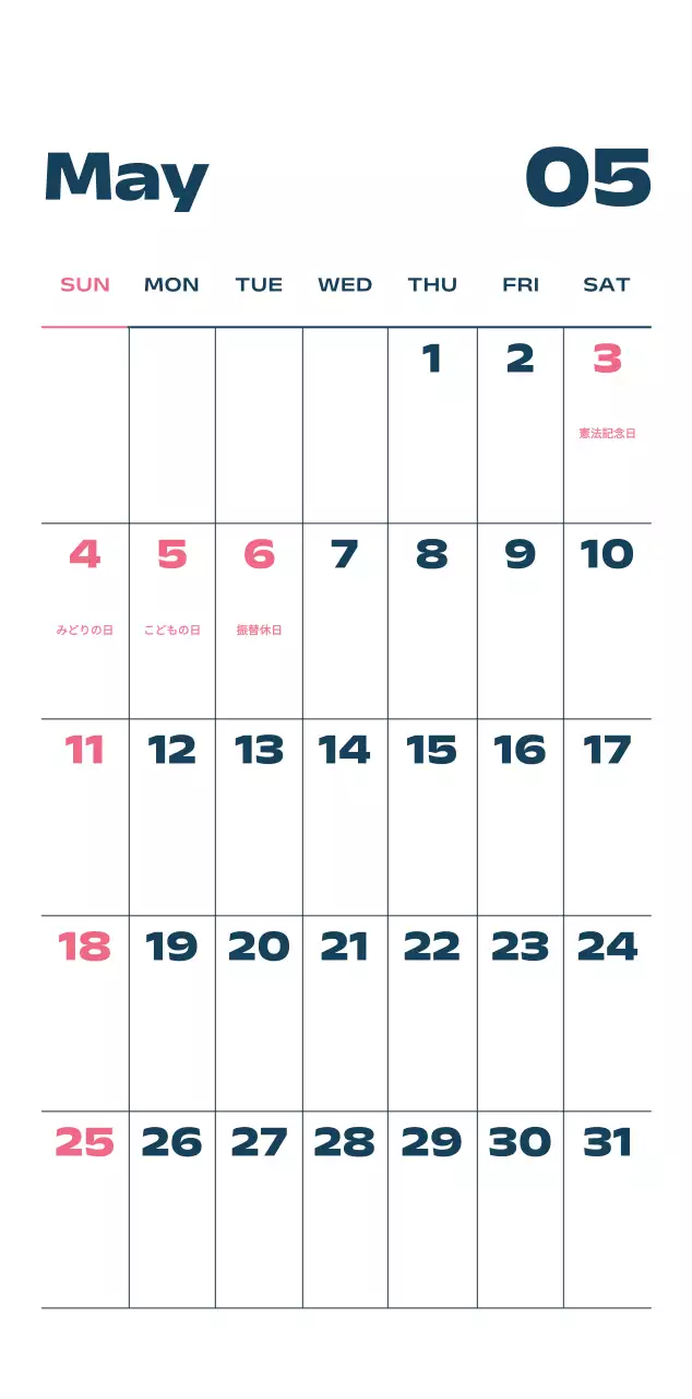 黒と白のモダンな2025年カレンダー