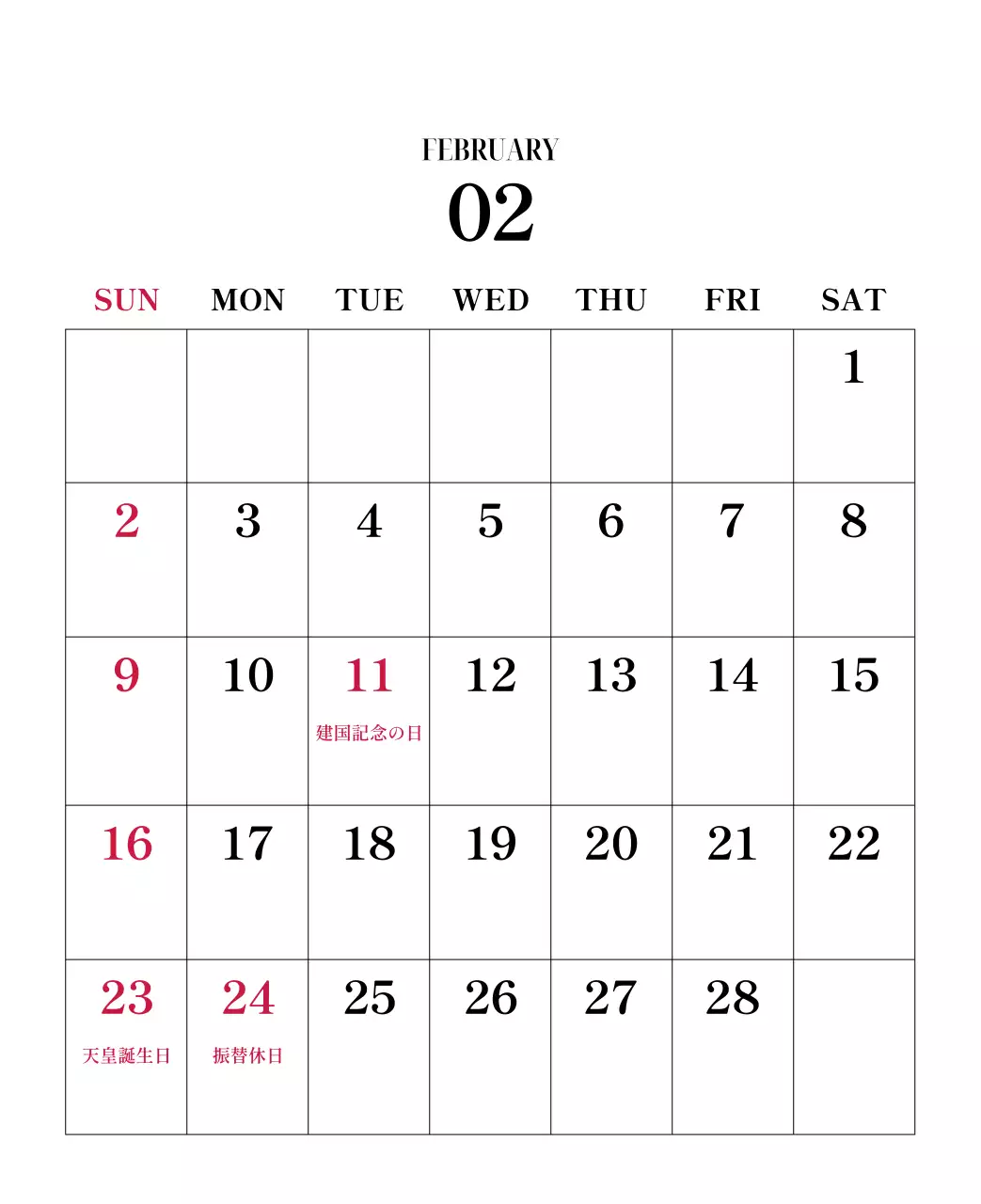 黒と白のシンプルな花写真カレンダー