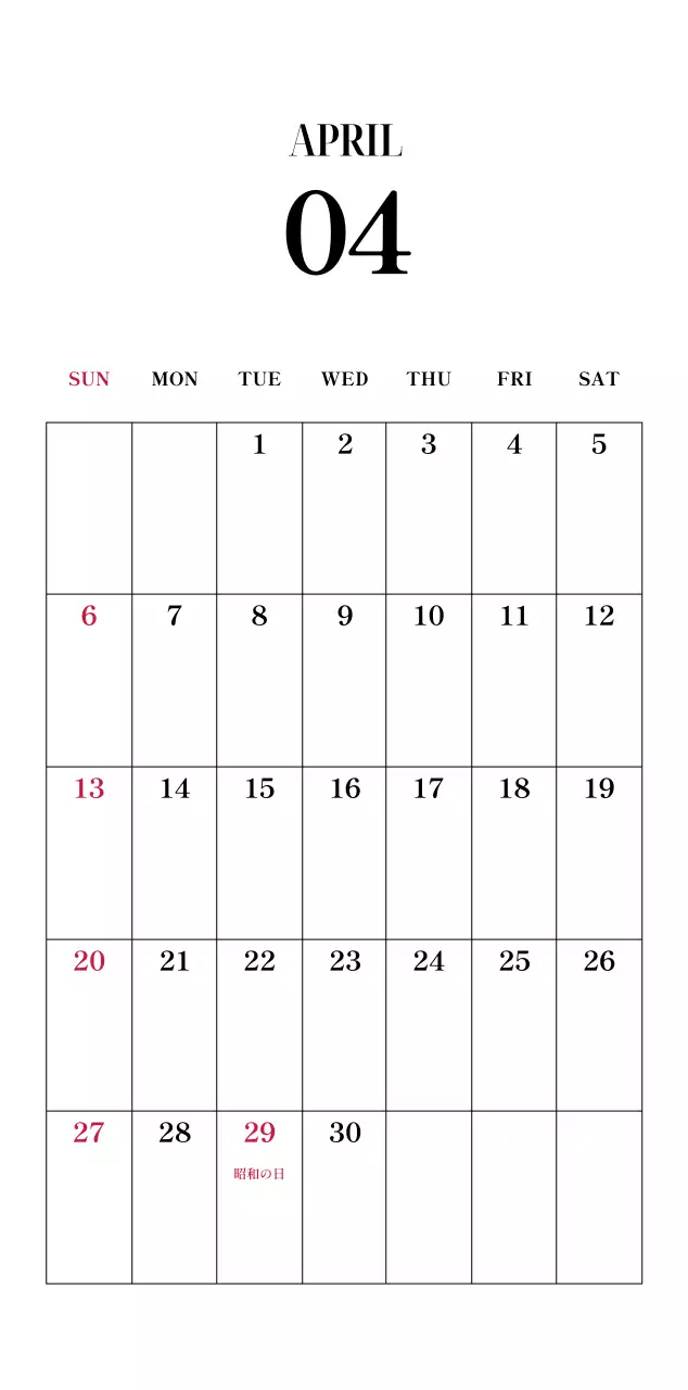 黒と白のシンプルな花写真カレンダー