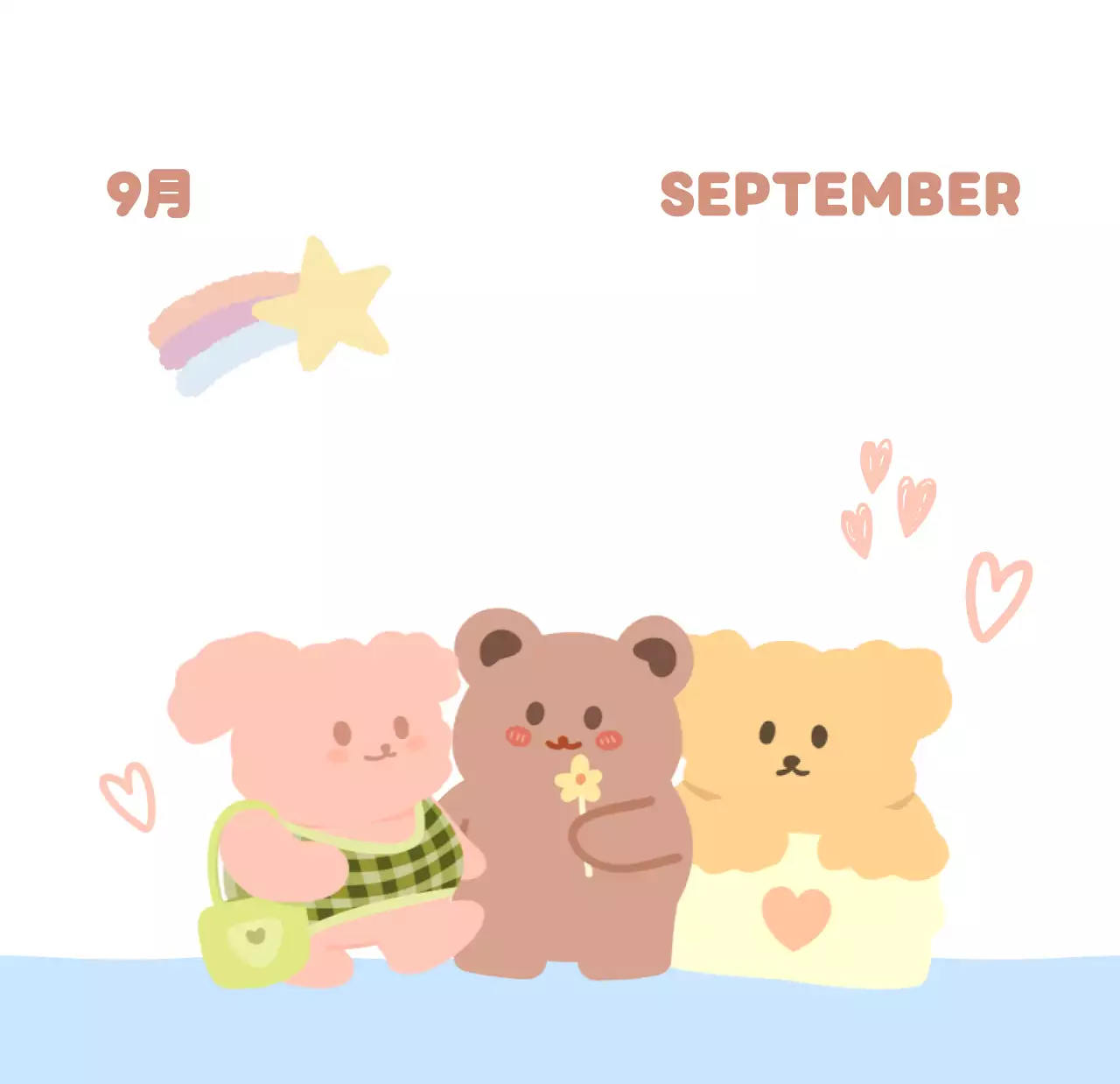 茶色とベージュの可愛らしい2025年カレンダー