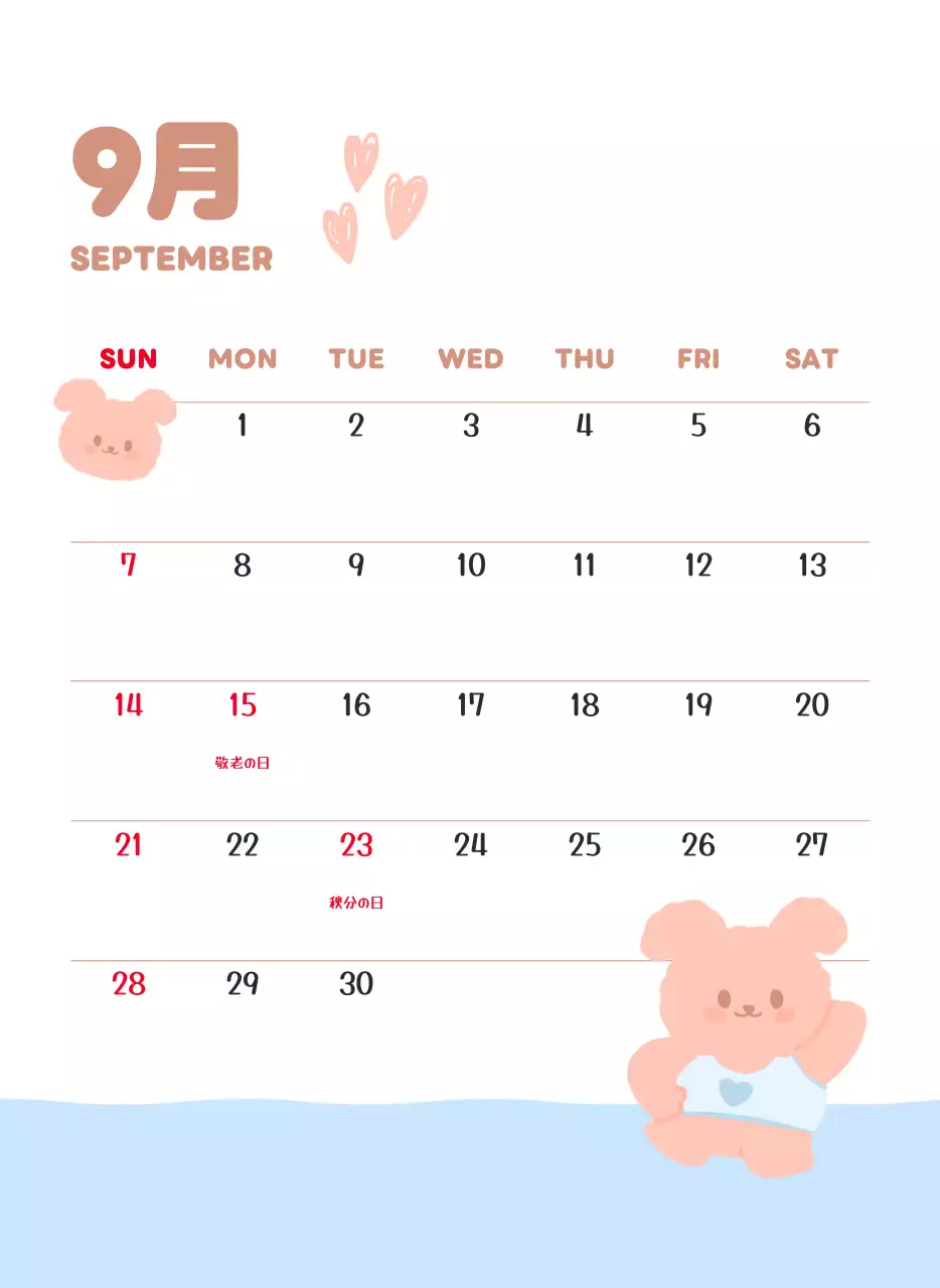 茶色とベージュのかわいい2025年カレンダー