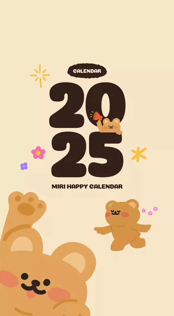 茶色とベージュの可愛らしい2025年カレンダー