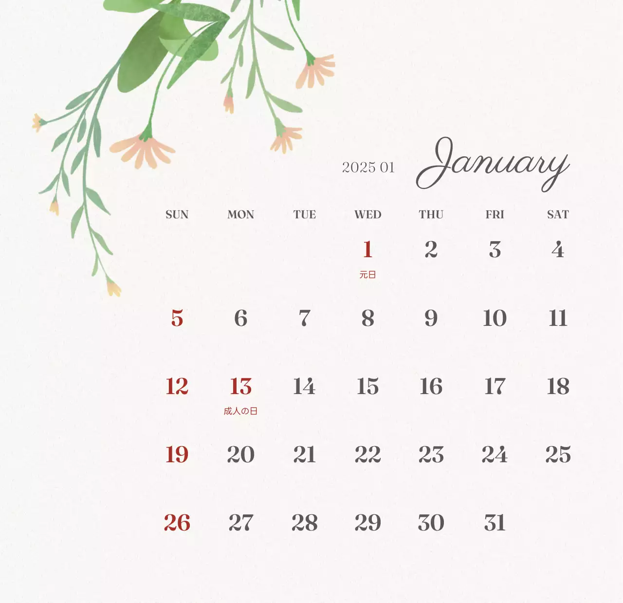 アイボリーとグリーンのシンプルな2025年花柄卓上カレンダー
