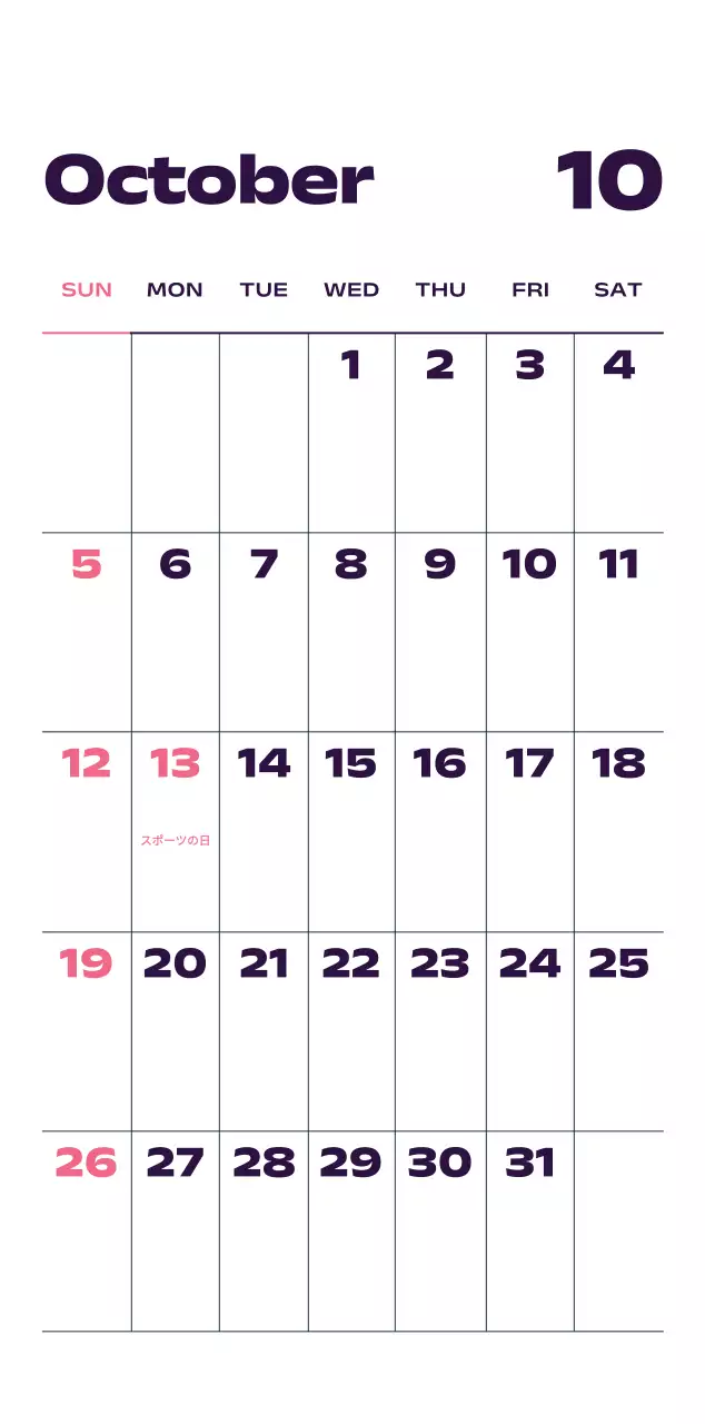 黒と白のモダンな2025年カレンダー