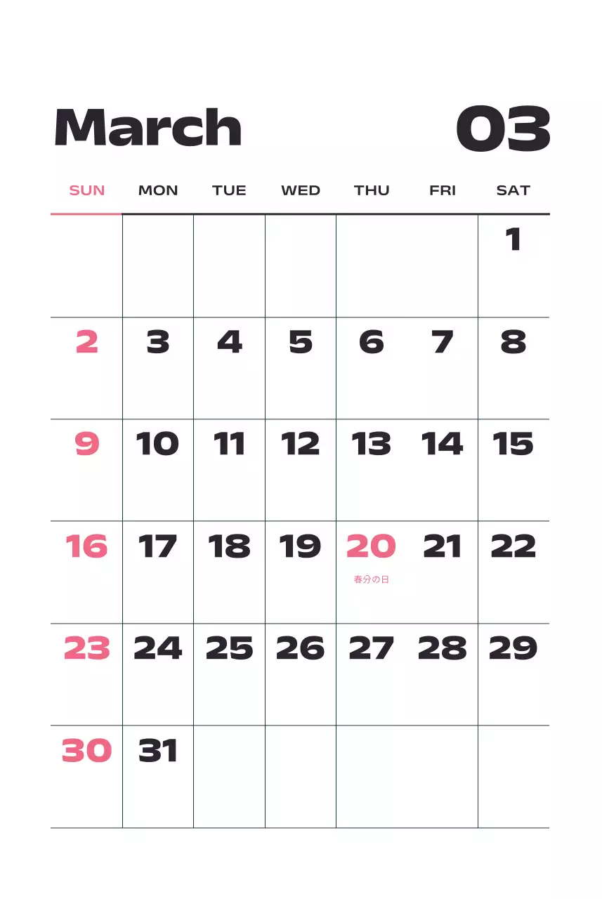 黒と白のモダンな2025年カレンダー