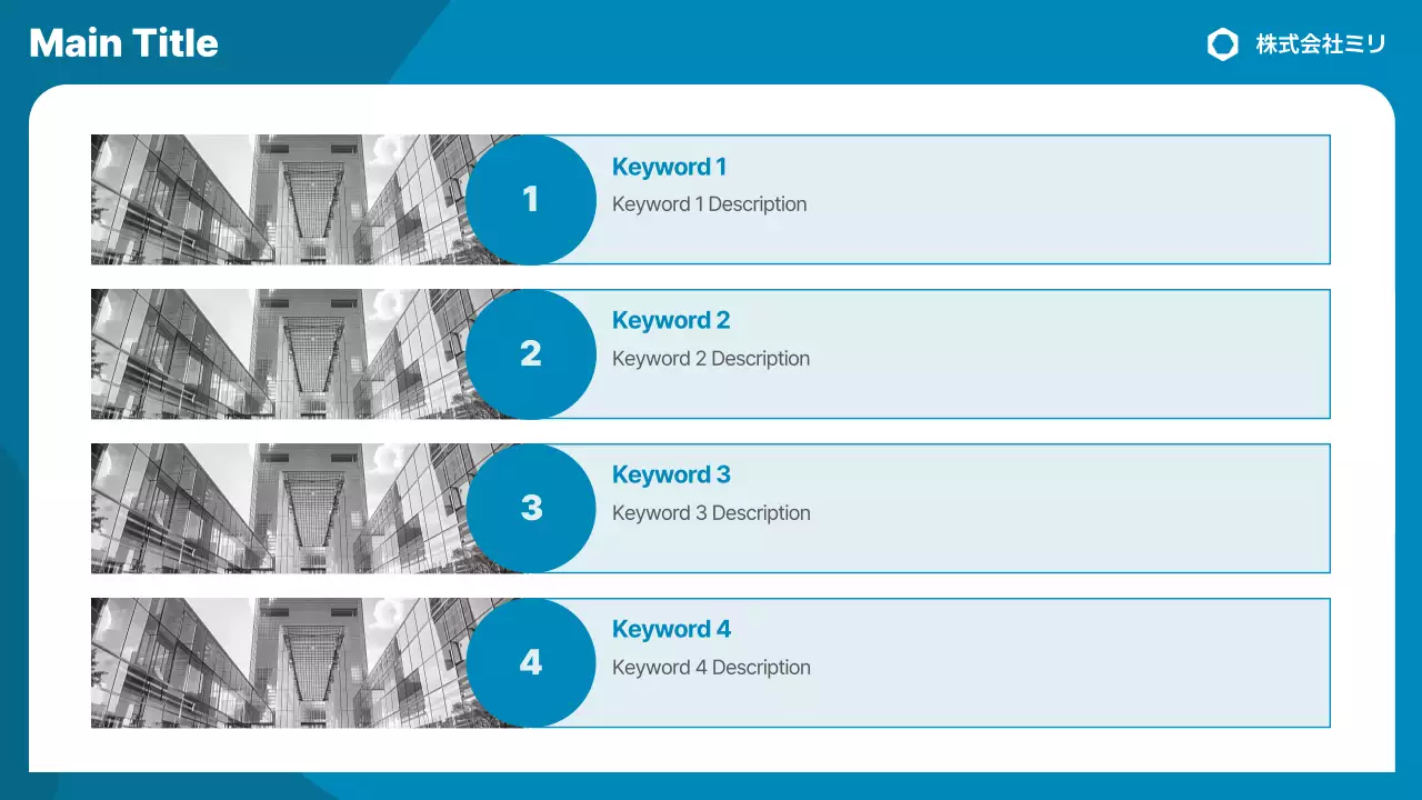AIプレゼンテーション_テンプレート424