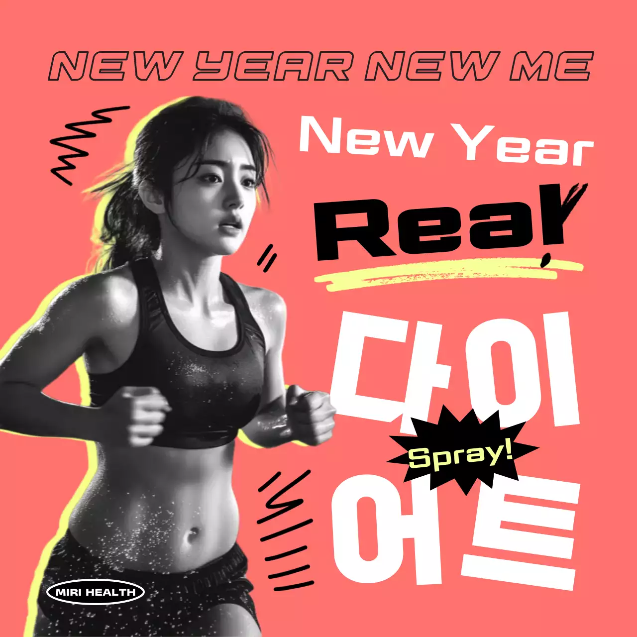 Mempromosikan Diet Kesehatan Tahun Baru