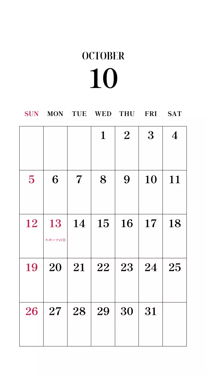 黒と白のシンプルな花写真2025年版カレンダー