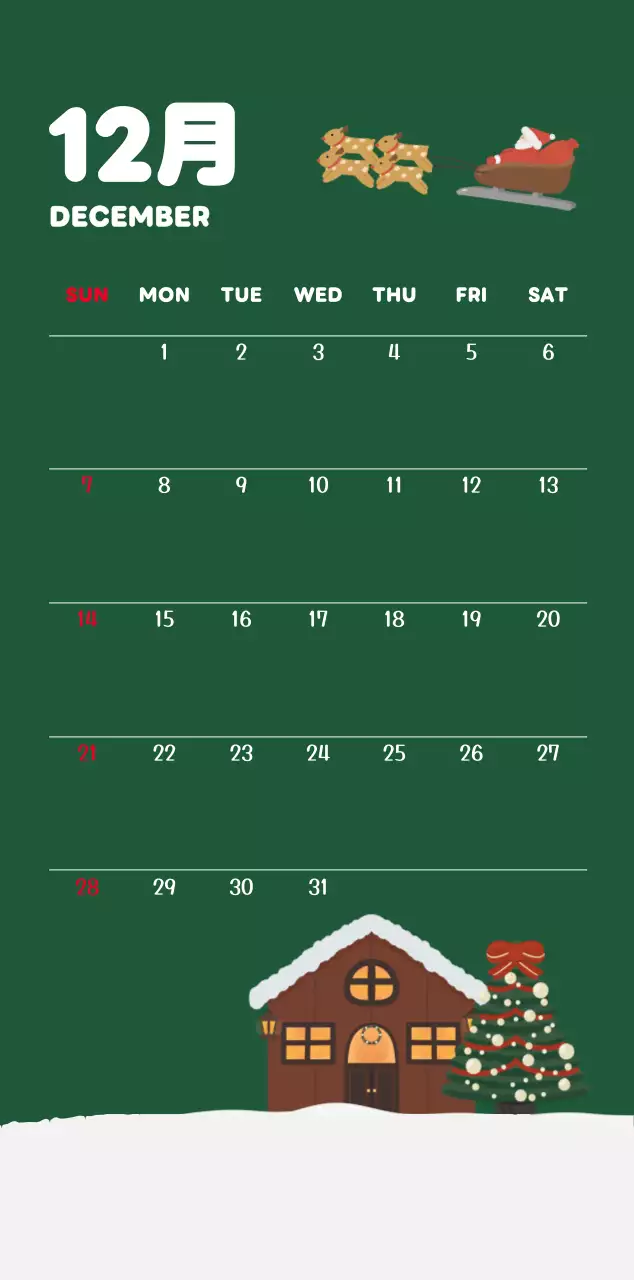 茶色とベージュの可愛らしい2025年カレンダー