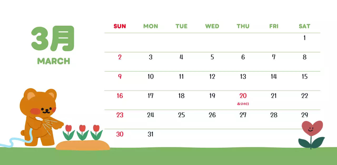 茶色とベージュの可愛らしい2025年カレンダー