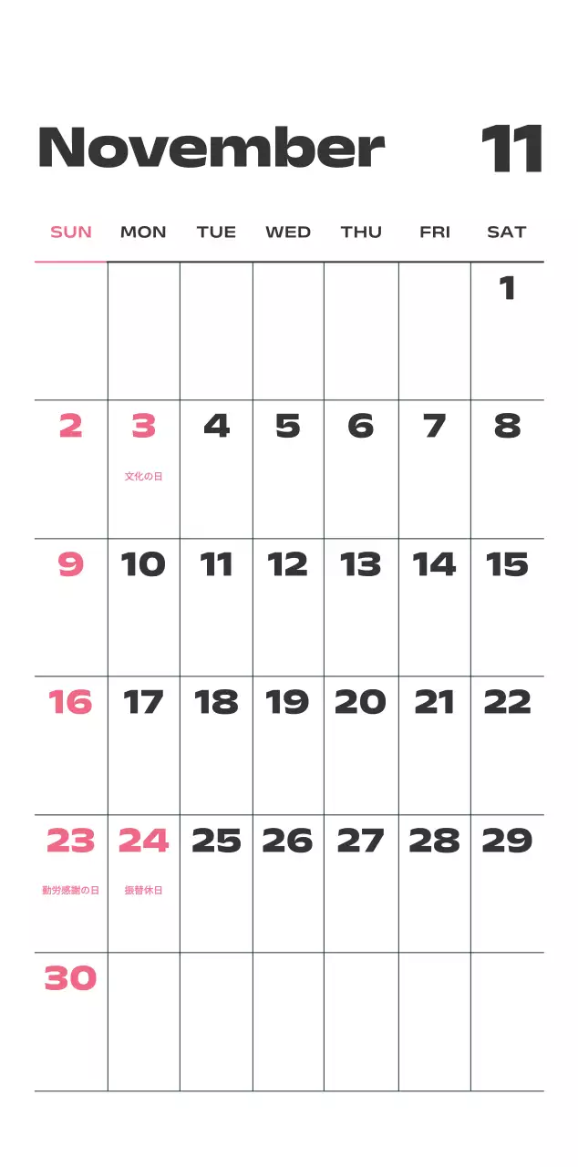 黒と白のモダンな2025年カレンダー