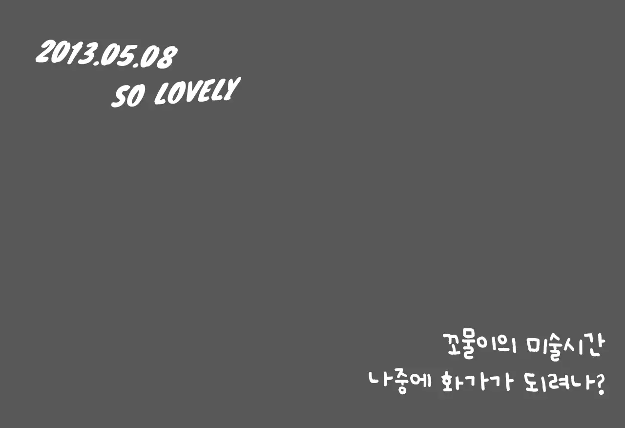 흰색 아기자기한 가족 포토프레임