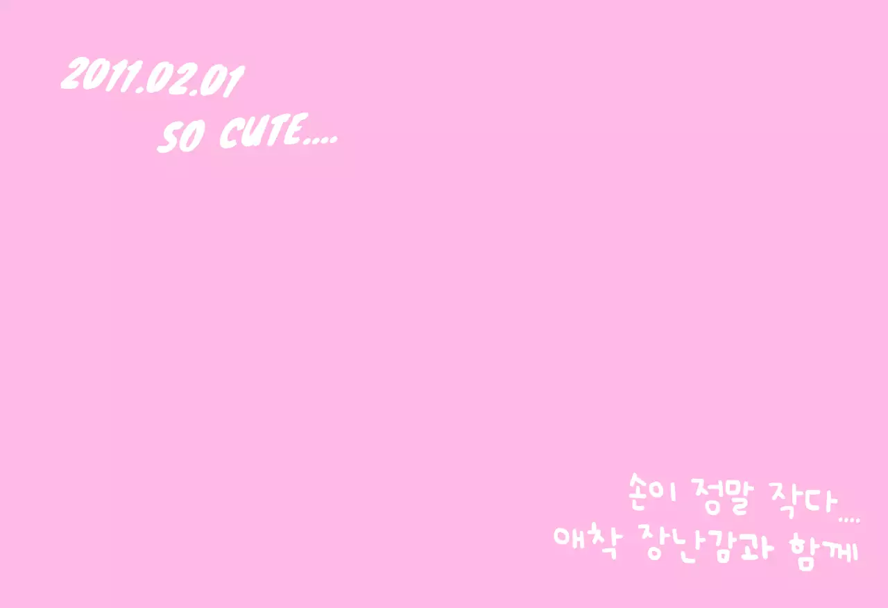 흰색 아기자기한 가족 포토프레임