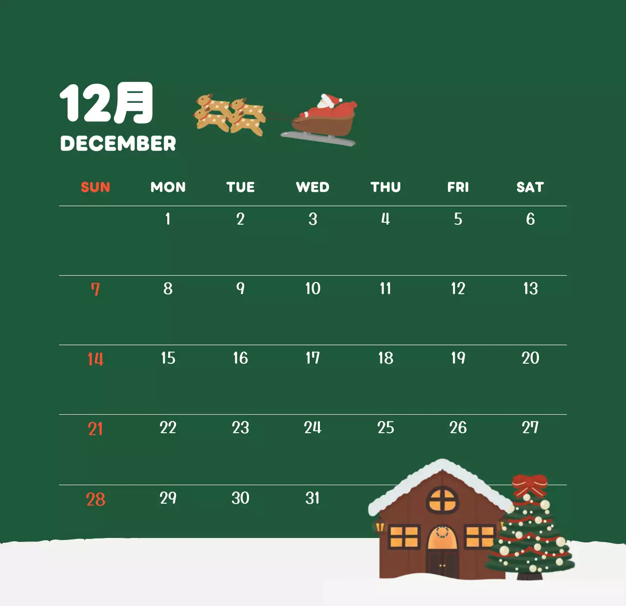 茶色とベージュの可愛らしい2025年カレンダー