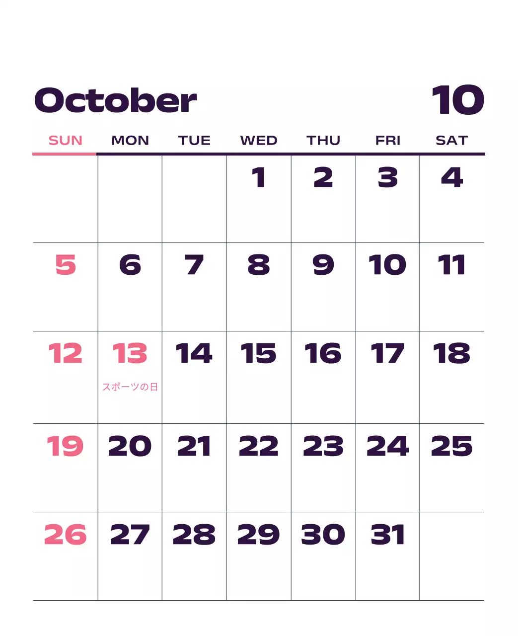 黒と白のモダンな2025年カレンダー