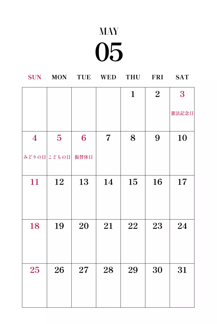 黒と白のシンプルな花写真カレンダー