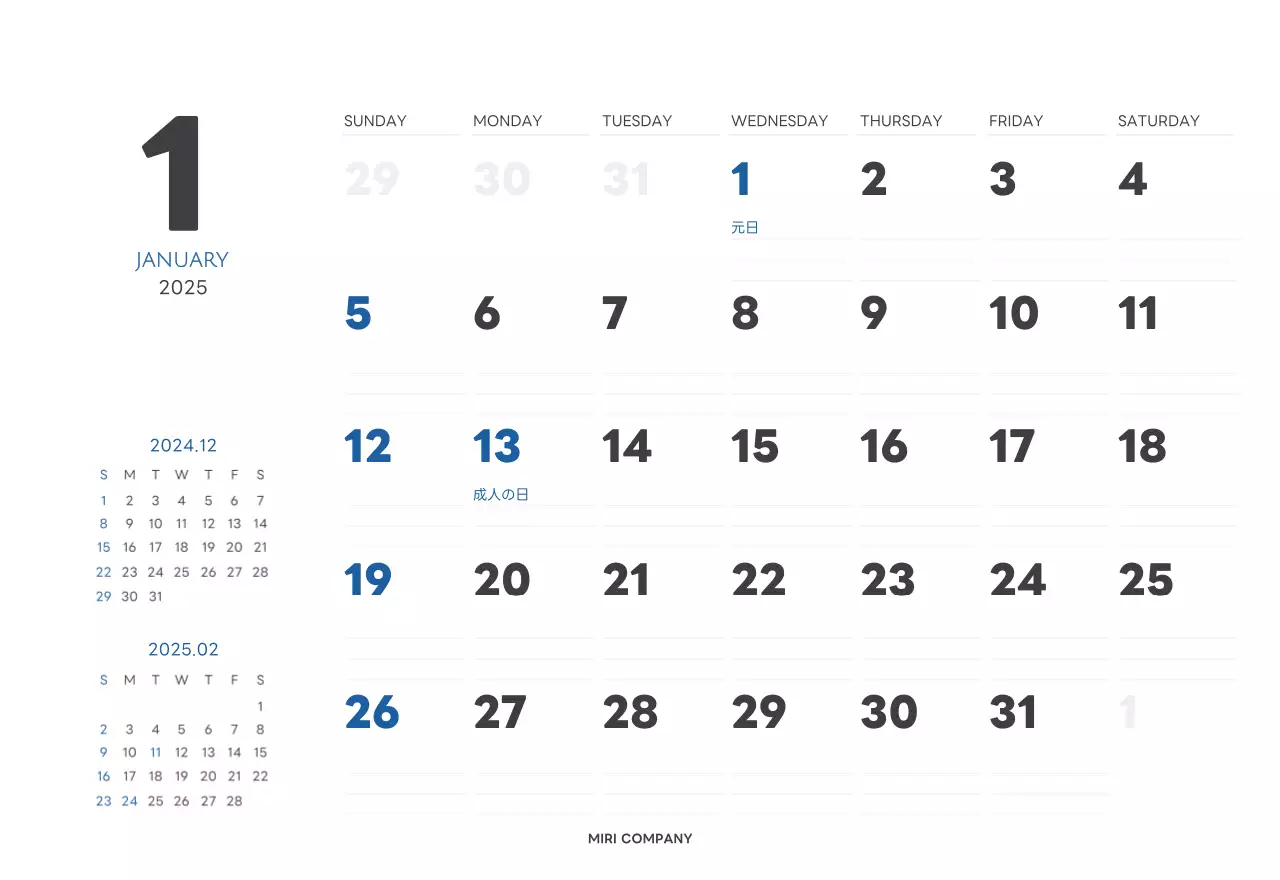 白と黒のシンプルな2025年版数字卓上カレンダー