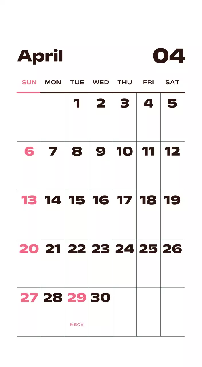 黒と白のスタイリッシュな2025年カレンダー