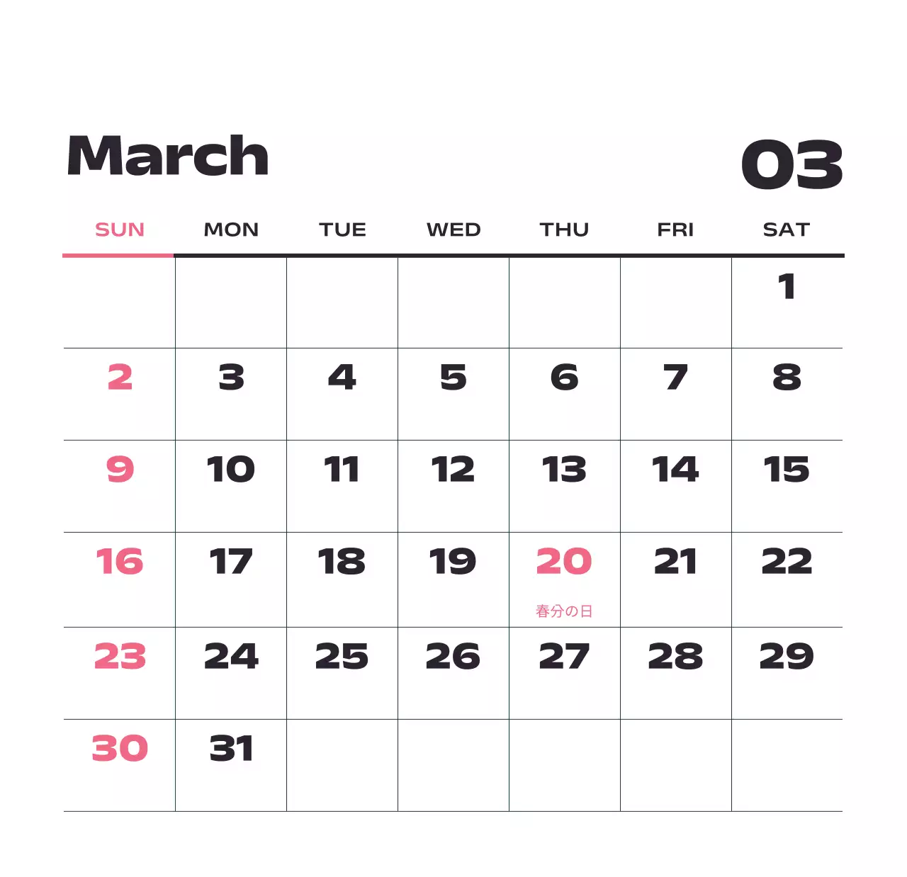 黒と白のモダンな2025年カレンダー