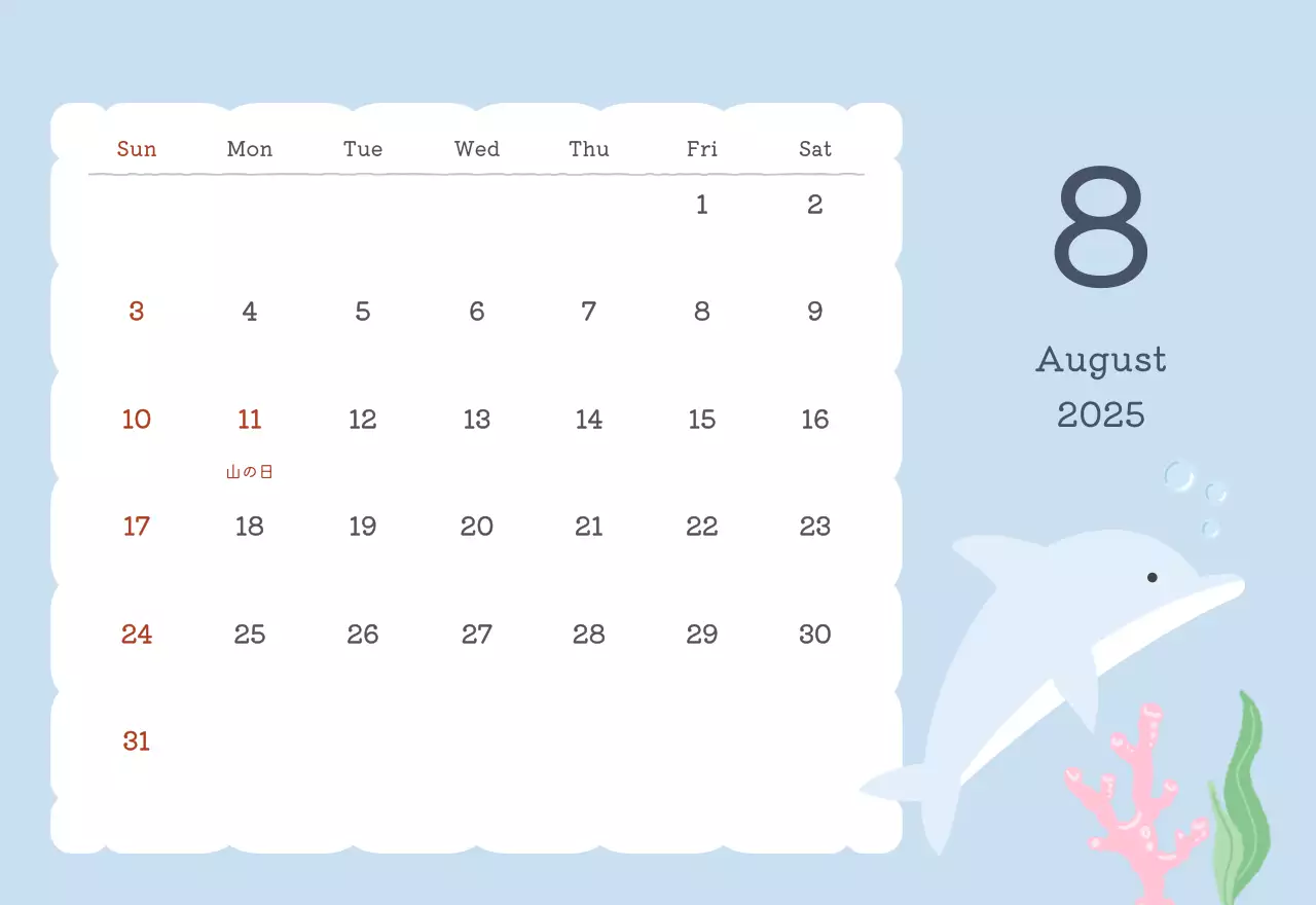 カラフルでかわいいイラストカレンダー