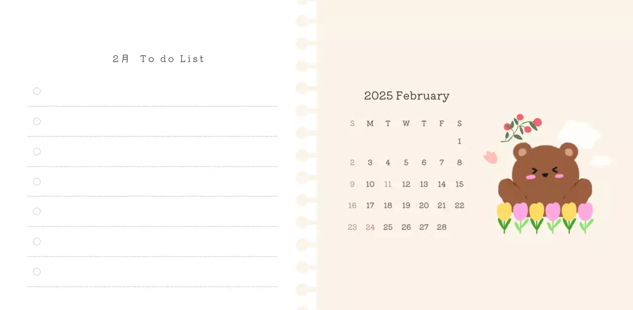 カラフルでかわいいイラストカレンダー