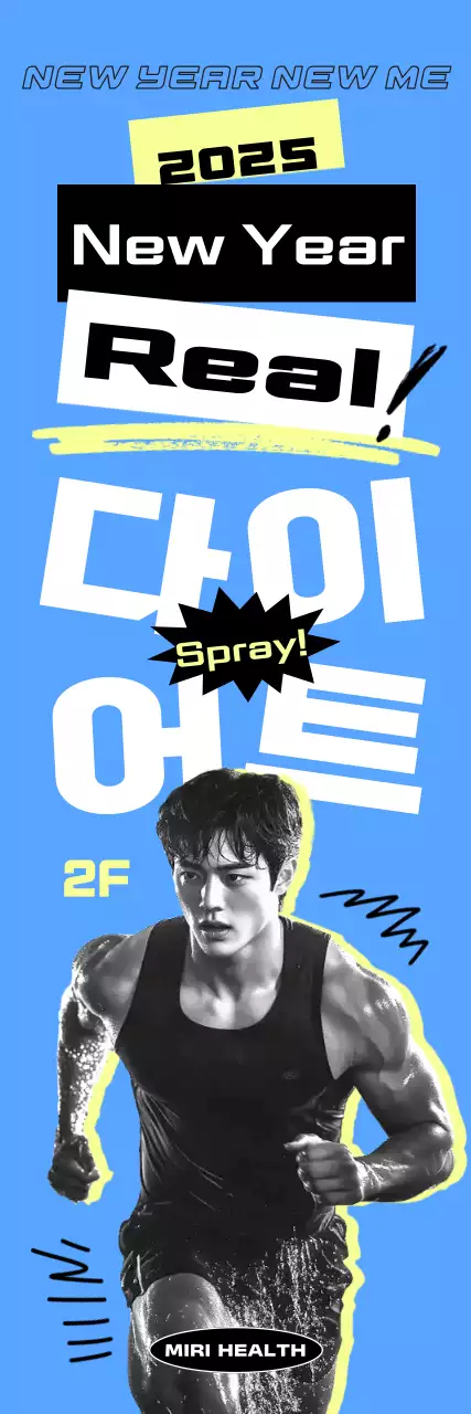 New Year's Health Diet Promotional Banner