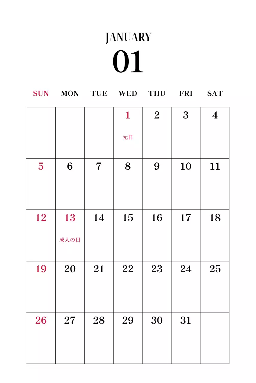 黒と白のシンプルな花写真カレンダー