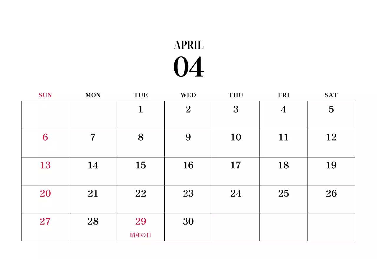 黒と白のシンプルな花写真カレンダー