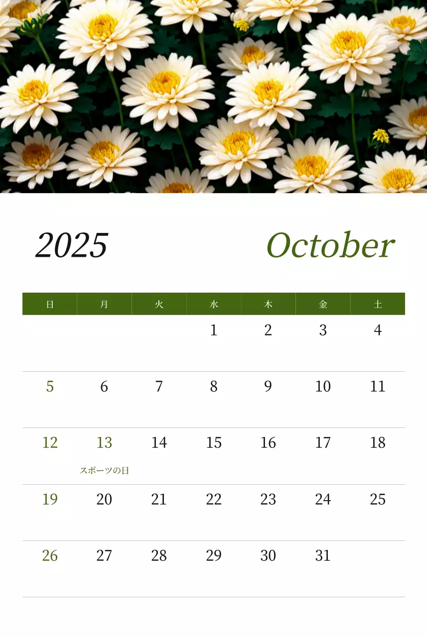 カラフルで高級感のあるフラワーカレンダー