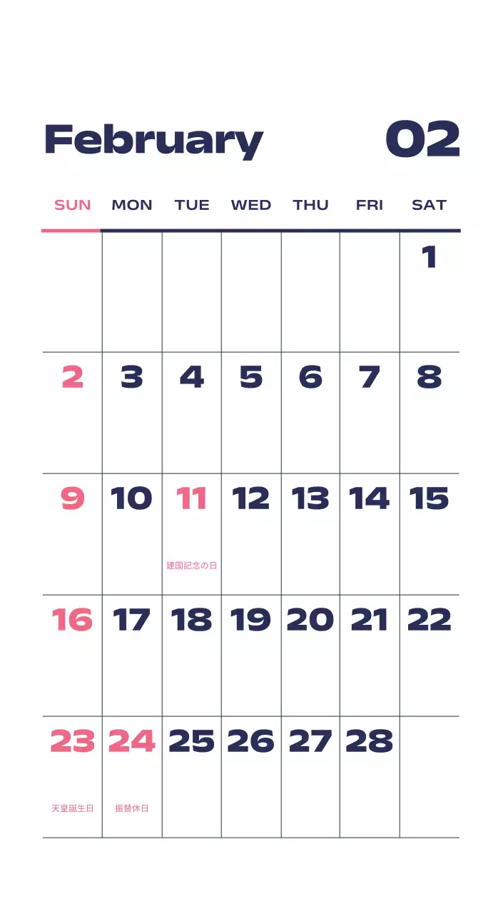 黒と白のスタイリッシュな2025年カレンダー