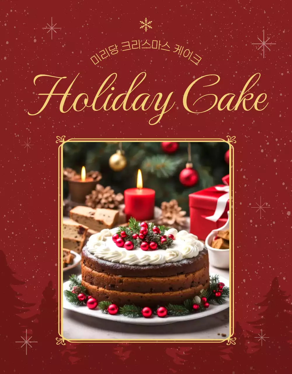 빨강 전통 크리스마스 광고