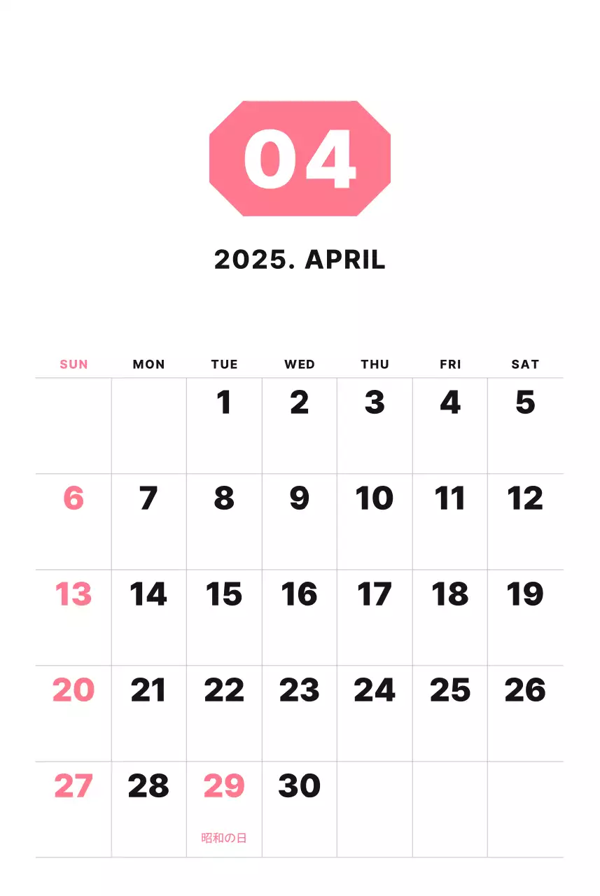カラフルでシンプルな数字カレンダー