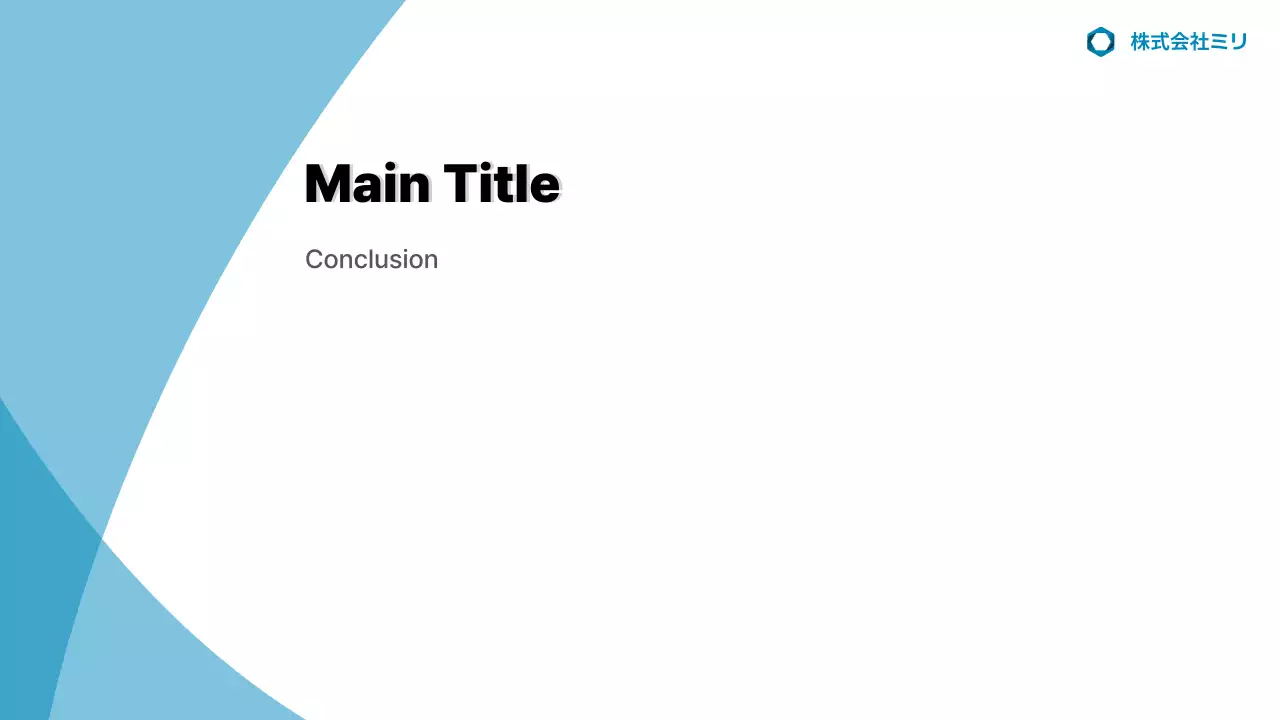 AIプレゼンテーション_テンプレート424