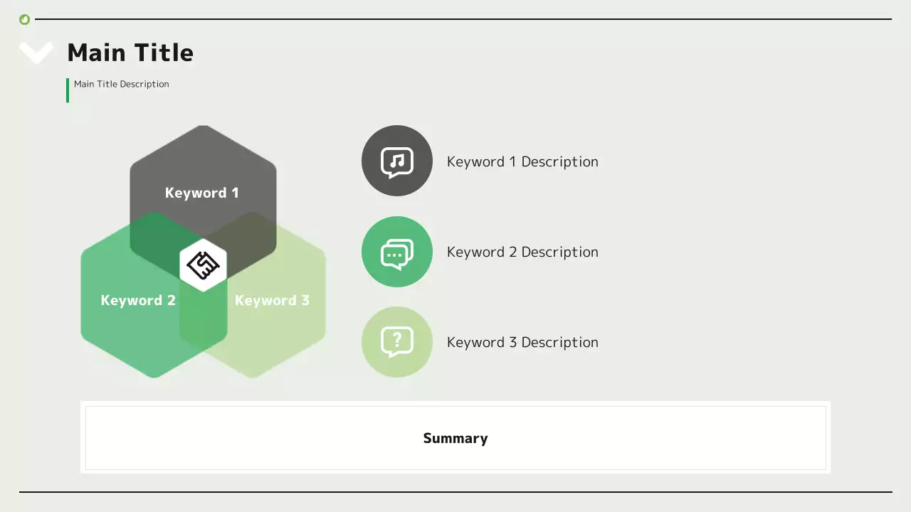 AIプレゼンテーション_テンプレート422