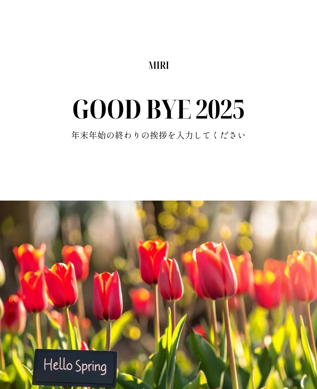 黒と白のシンプルな花写真カレンダー