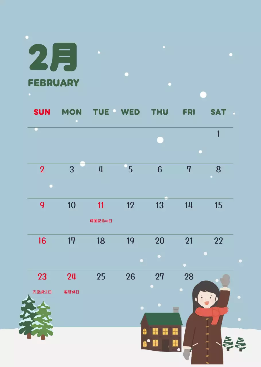 茶色とベージュのかわいい2025年カレンダー