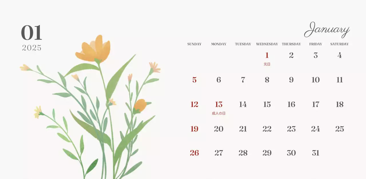 アイボリーとグリーンのシンプルな2025年花柄卓上カレンダー