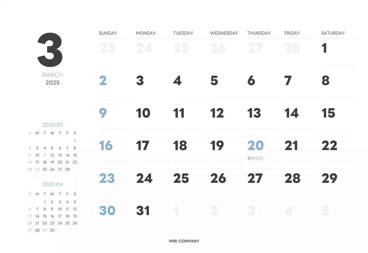 白と黒のシンプルな2025年版数字卓上カレンダー