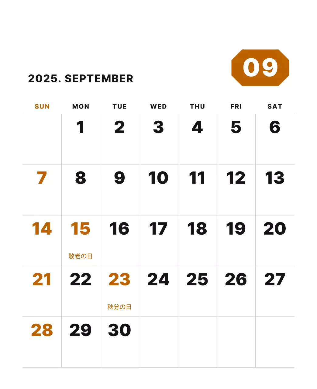 カラフルでシンプルな数字カレンダー