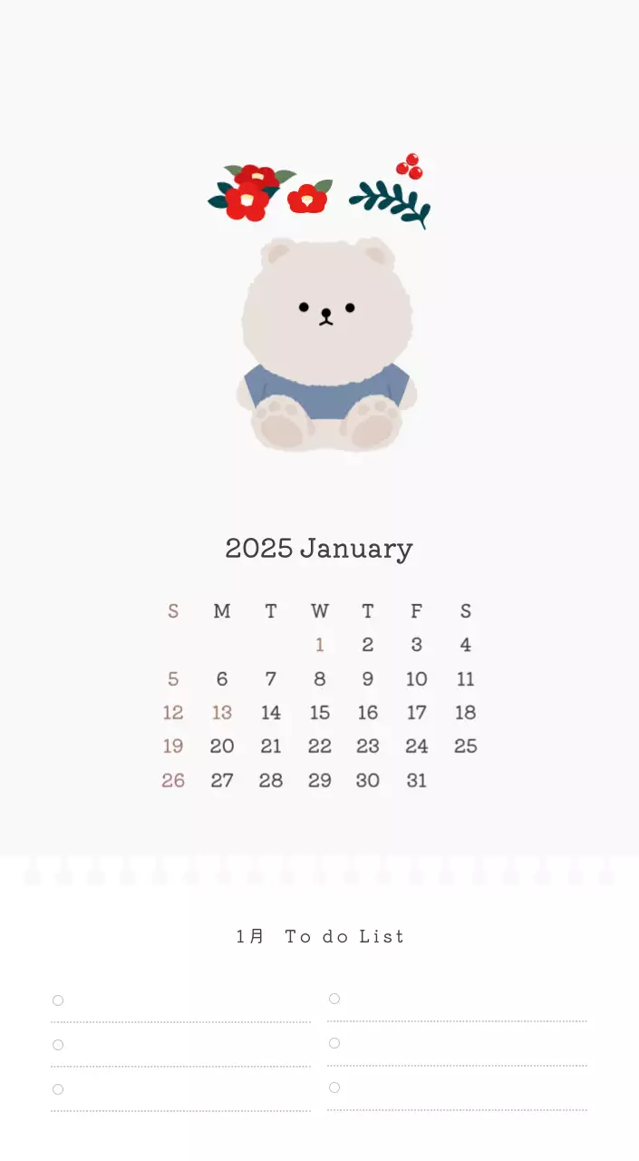 カラフルでかわいいイラストカレンダー