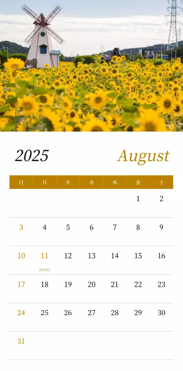 カラフルで高級感のあるフラワーカレンダー